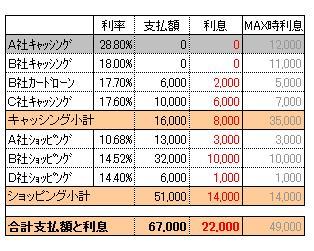 20121101.jpg